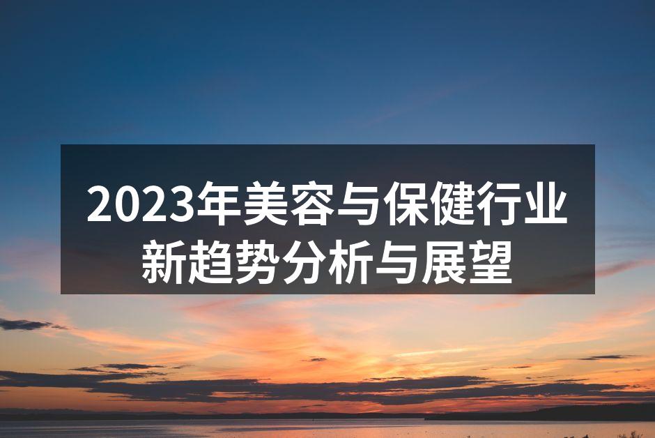 个性化护肤产品展示